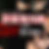 [Tokyo-Hot.com] Miho Hashimoto - Ultimate Joy /   [n0972] [uncen] [2014 ., Shibari, Oral Sex, All Sex, Anal sex, Gangbang, DP, Toys, Creampie, Anal Creampie, SiteRip] thumb