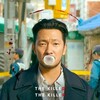 A Killer Paradox 2024 S01 1080p NF WEB-DL DD+ 5 1 Atmos H 264-elladajarek thumb