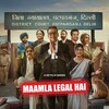 Maamla Legal Hai S01 1080p WebRip EAC3 5 1 x265-Groupless thumb