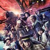 Golden Kamuy 2024 German DL 1080P WebHD H264-MRW thumb