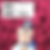 Hino Toshiyuki Collection thumb