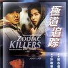 Zodiac Killers 1991 Blu-ray 1080p x264 TrueHD 5 1 2Audio-PTer thumb