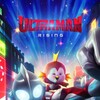 Ultraman Rising 2024 1080p x264 AAC 5 1 thumb