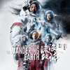 The Wandering Earth 2019 2160p UHD Blu-ray Remux HEVC DV TrueHD 7 1 Atmos-HDT thumb