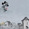 Murders on the Yangtze River Update v1 5 90-TENOKE thumb